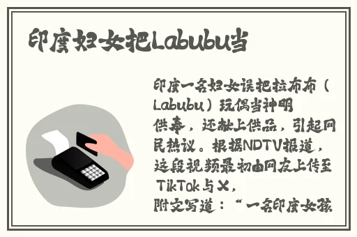 日出水了好爽视频
